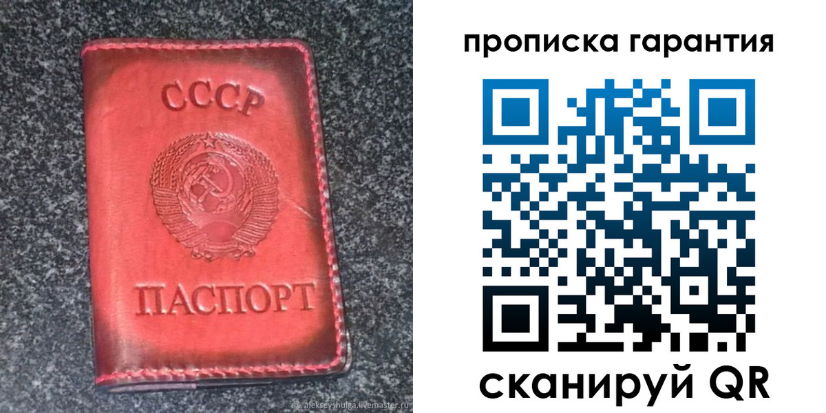 временная регистрация в Шуе